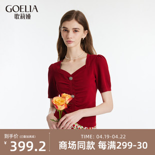 歌莉娅红色气质上衣女装，夏季桑蚕丝方领毛织，短袖t恤1c4r5h230