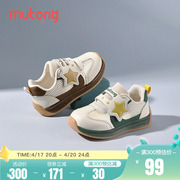 牧童儿童运动鞋2024夏季男童，幼儿园鞋轻便网面休闲跑步鞋女童