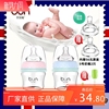 BUN贝优能新生儿玻璃奶瓶60ml宽口防胀气防呛奶软奶嘴0-3个月专用