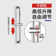 箭牌花洒升降杆不锈钢支架滑杆简易淋浴卫生间免打孔墙座卫浴套装