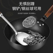 炒锅铁锅厨房炒菜锅烹饪无涂层精铁平底炒锅无锅盖