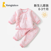 童泰新生儿棉衣套装0-3月初生宝宝薄棉系带分体衣服夹棉和服棉服