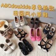 abcdoukids田园风软底单鞋女童，小皮鞋2024春秋，儿童鞋子公主鞋