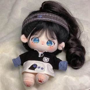 秋天棉花娃娃20cm无属性毛绒公仔人形玩偶娃衣套装送同学女生礼物