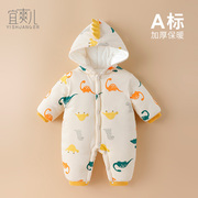 新生婴儿衣服秋冬季装连体衣宝宝加厚满月棉衣套装超外出抱衣可爱