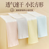 儿童毛巾 洗脸家用 童巾纱布薄款 小长方形比纯棉全棉软专用巾4条