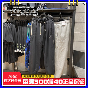耐克nike男子卫裤运动休闲针织保暖宽松舒适收口长裤ck6366-010