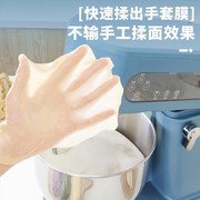 静n音厨师机家用小型面包机，揉面全自动多n功能搅拌器和面机o.
