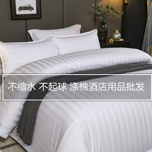 酒店风床品四件套全棉宾馆布草白色，床单被套含被子枕芯床褥七件套