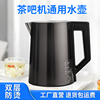 饮水机水壶自动加水免开盖热水壶加厚玻璃茶吧机通用配件