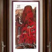 李可染万山红遍竖版玄关，山水画办公室国画中式走廊挂画仿古名画