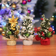 圣诞节装饰品20cm迷你小型圣诞树，商场橱窗桌面摆件，小礼物圣诞树