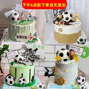 世界杯足球蛋糕装饰摆件，情景蛋糕足球小子，创意蛋糕烘焙配件插件