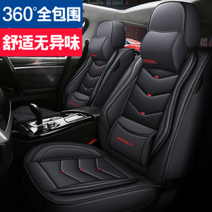 2021款轩逸经典1.6xecvt舒适版汽车座套全包，坐垫四季皮革座垫