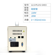 智能b蠕动泵自动大流量，钙反自吸泵小灌装机微型水泵220v电机