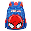 12寸书包3-10周岁男童双肩背包，3d立体硬壳蜘蛛侠，卡通可爱女学生包