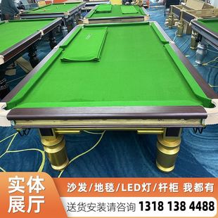 台球桌价格多功能台球桌工厂，青海果洛州dpl0210