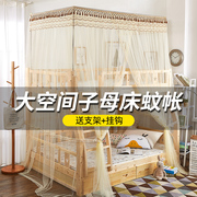 梯柜上下床蚊帐子母床上下铺1.5米一体1.2米儿童床双层床高低蚊帐