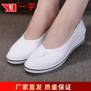 传统白色护士鞋坡跟，内增高布鞋帆布鞋，休闲鞋女款质量保证