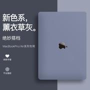 macbookpro14保护壳适用苹果macbookcase笔记本13.3电脑，保护套macbookair15寸macair16m3外壳pro13mac16air