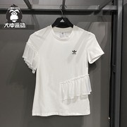 阿迪达斯t恤女纱三叶草夏装，设计款公主袖，运动休闲短袖体恤gk3658