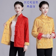 中国风男女情侣喜庆唐装上衣中青年春秋季长袖茶楼外套两面穿大红