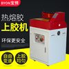 831型立式热熔胶机用于纸张，中底皮革塑料，切片热熔胶过胶机