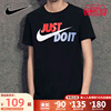 Nike耐克短袖男子夏季篮球运动休闲T恤半袖AR5007-010