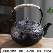 粒子铸铁壶手工无涂n层烧水壶功夫茶具南部老铁壶泡茶生铁壶配滤