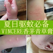 泰国进口vincere上市其他清凉舒缓棒儿童蚊虫叮咬膏醒神药油