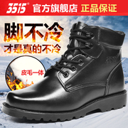 3515强人男鞋冬季加绒羊毛靴皮毛，一体防寒靴保暖防滑户外登山皮靴