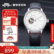 北京手表自动机械表男猎户，镂空透底防水日历，礼物男士腕表