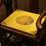 中式红木沙发垫坐垫实木圈椅茶桌椅垫茶椅座垫椅子垫子乳胶