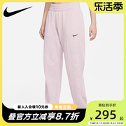 NIKE耐克长裤女裤2024春宽松大码运动裤收口休闲裤DD5631-646