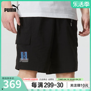 puma彪马男沙滩短裤2024夏季黑色五分库，健身运动短裤626871
