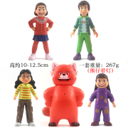 青春变形记动漫周边手办公仔5款玩偶模型摆件红熊猫带灯玩具人偶