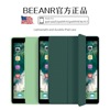 苹果i pad air2/1保护套iPad4壳mini2迷你3平板5皮套简约卡通6萌