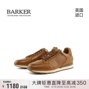 Barker英国进口春秋头层牛皮男士舒适休闲运动鞋小白鞋SEB