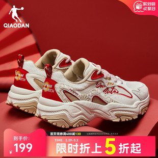 中国乔丹锦鲤老爹鞋2024春季新年款红色复古休闲鞋密网运动女鞋子