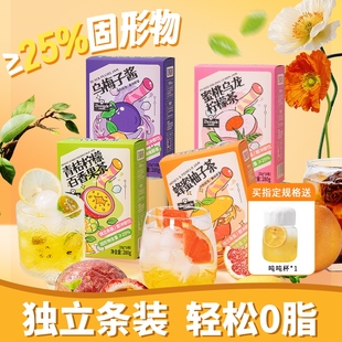 蜂蜜柚子青桔柠檬百香果茶280g10杯冲泡冲饮水果茶酱速溶饮品