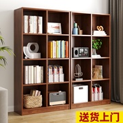全实木书架简易置物架，落地书柜家用现代简约橡木纯实木收纳储物架