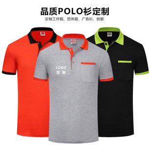 工作服t恤短袖polo衫定制厂服翻领工衣印字logo男企业广告文化衫