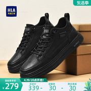 HLA/海澜之家男鞋夏季复古流行免系带百搭板鞋耐磨舒适休闲鞋
