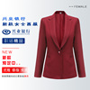 兴业银行行服红色条纹，女士西装外套，修身显瘦同款正装上衣