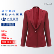 兴业银行行服红色条纹女士西装外套修身显瘦同款正装上衣