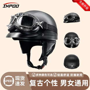 电动电瓶车头盔男女士安全帽，电瓶车四季骑行盔，保暖复古个性半盔