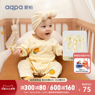 2件装aqpa新生婴儿，连体衣长袖春秋纯棉衣服，宝宝哈衣和尚服