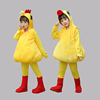 儿童动物服小鸭子演出服幼儿，小鸡舞蹈表演服小黄鸭小鸡表演服