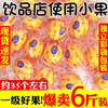 四川安岳黄柠檬新鲜带箱6斤当季水果独立包装小果饮品酵素邮