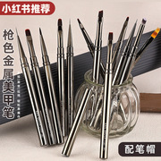 进贤县豆蔻美妆工具厂美甲笔刷，全套套装金属杆画花笔大方圆光疗笔